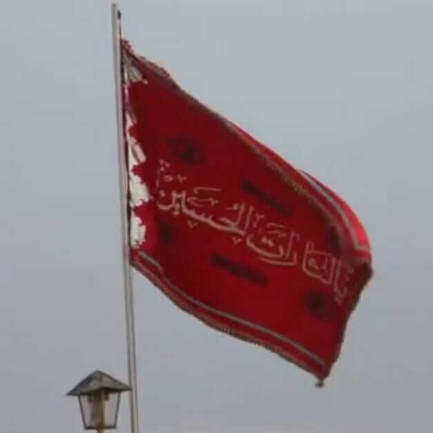 Red Flag Of War Raised In Iran 